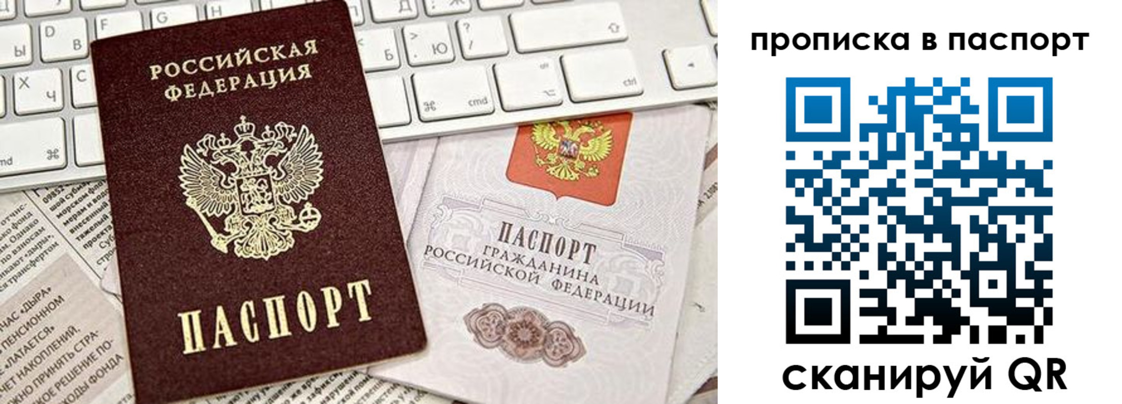 временная регистрация адрес в Ревде