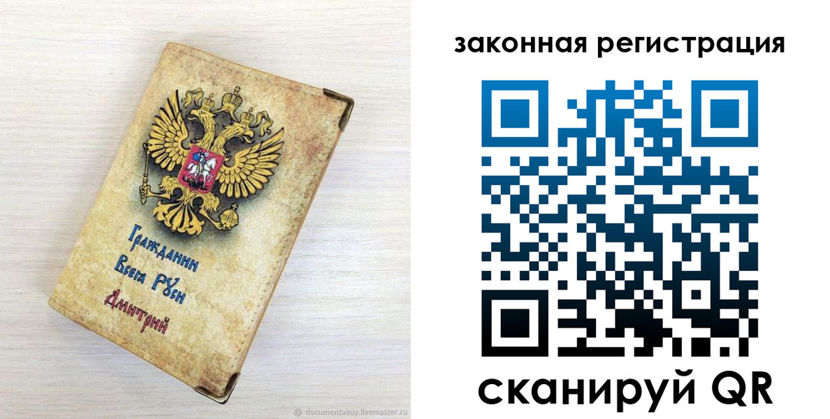 временная регистрация госуслуги в Ревде