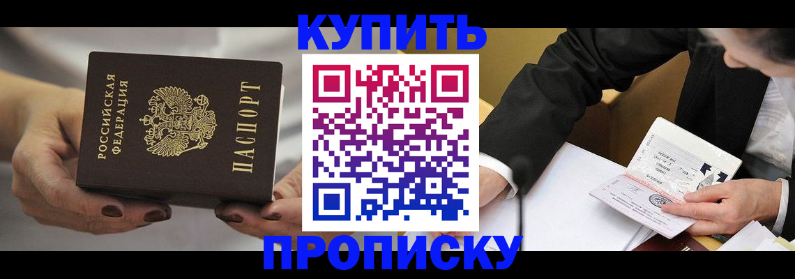 регистрация для дет. сада в Ревде